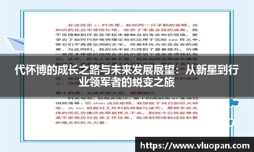abg欧博平台